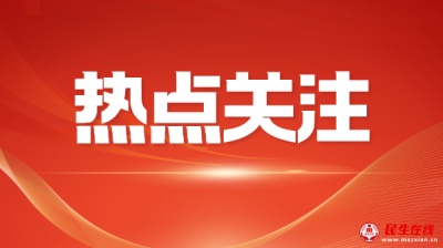 ʮ�Č�ȫ��(gu��)�˴��ĴΕ�(hu��)�h�������h